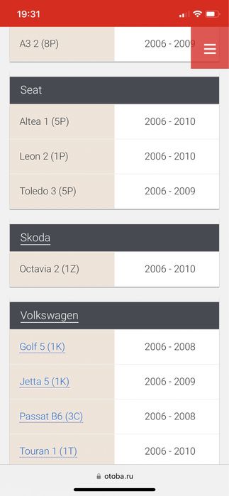 Мотор зробл. 1.9 TDi BKC VW Passat B6 Skoda Octavia A5 Октавія Пассат