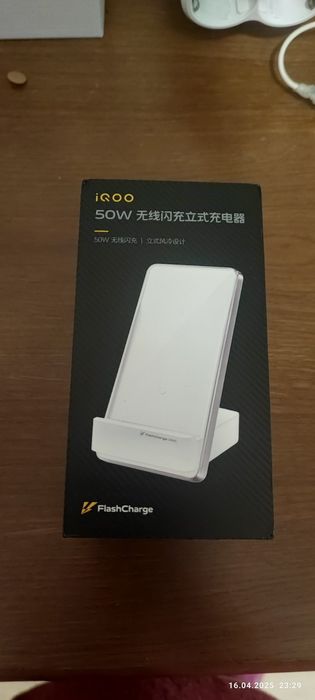 Беспроводная зарядка на смартфоны IQOO