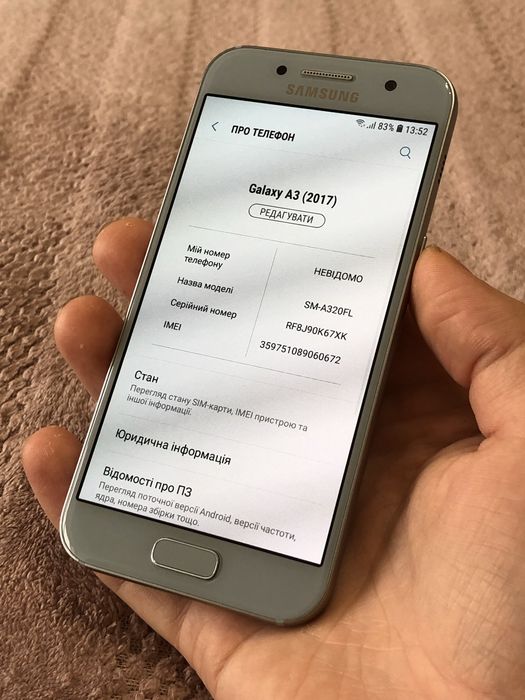 Телефон Samsung Galaxy A3 2017 NFC класний стан