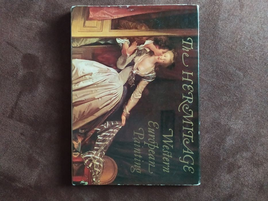 Ексклюзив. Раритет. Рідкість. Відкритки, листівки Ермітаж СССР 1980 р.