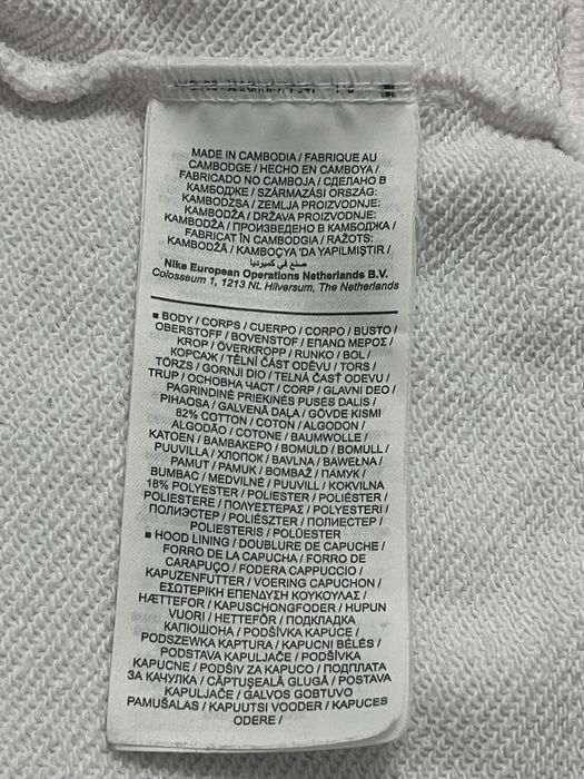 Біле худі Nike з свушом