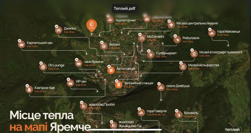 Без комісіі продаж Котеджа 80 м2 в Яремче.окупність