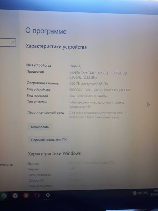 Продам системный блок