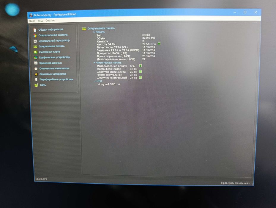 Мощный компьютер для работы HP Z420 Workstation Intel 32Г Quadro K2000