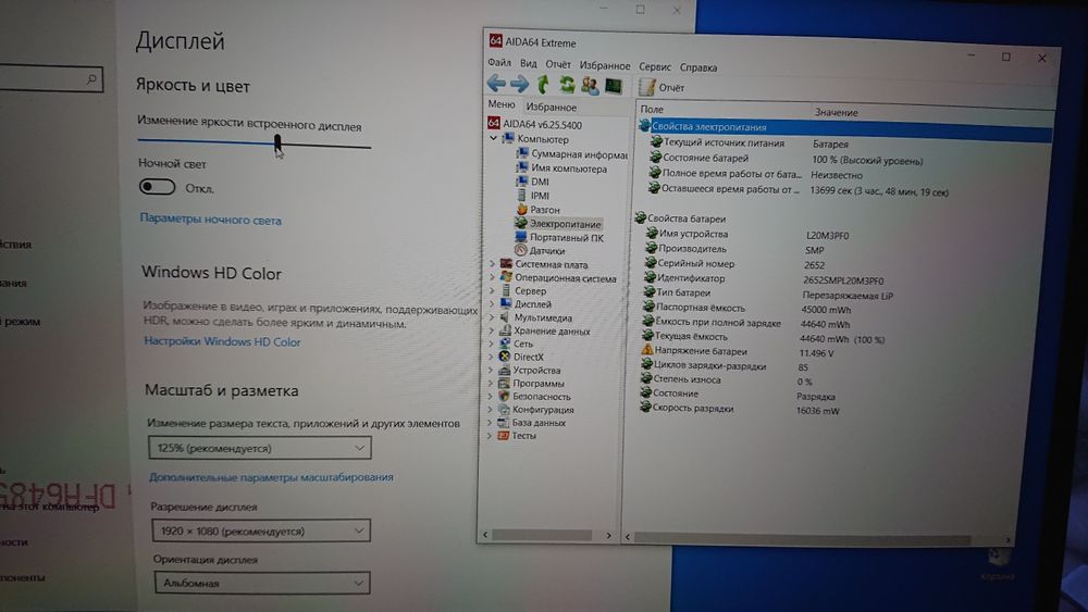 Lenovo /15,6" FHD IPS/i5-1135g7/SSD 512 Gb/Intel Iris/12Gb DDR4/бат.5ч