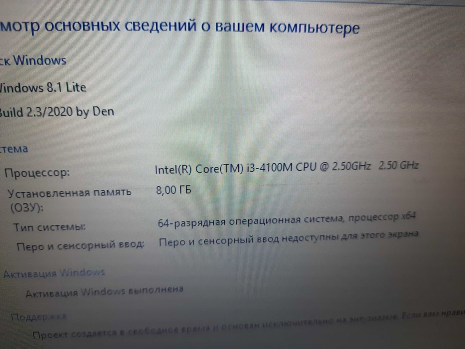 тонкий ноутбук, швидкий, SSD + hdd
