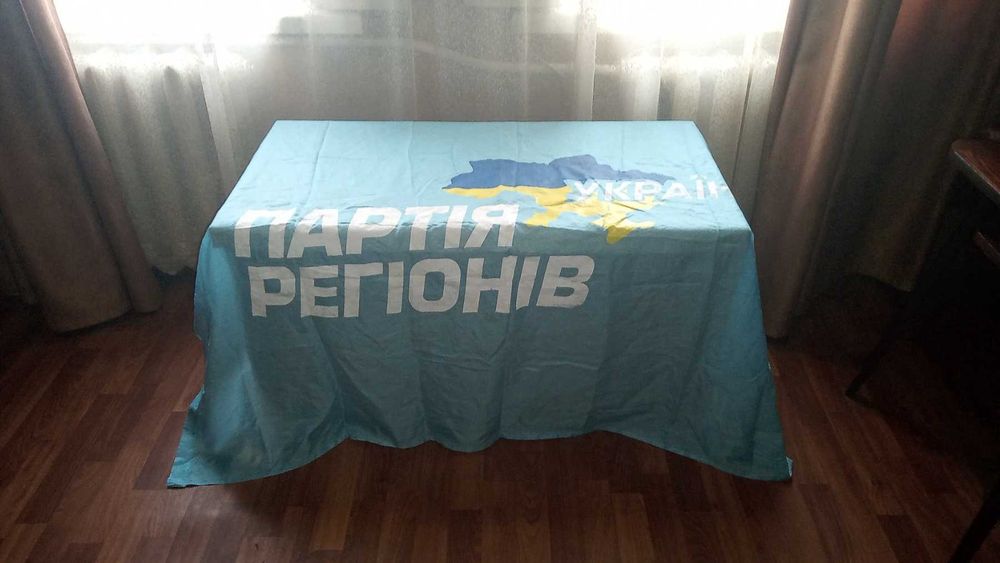 Сувениры Янукович и Регионов