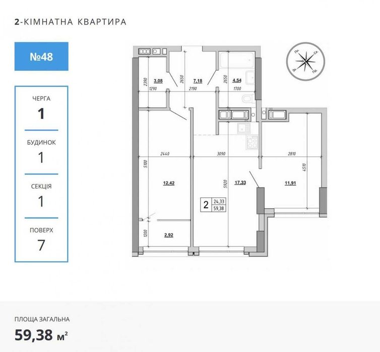 2-rooms apartment apartment by the address st. Velichkovskogo (area 59,4 m²) - Atlanta.ua - photo 8