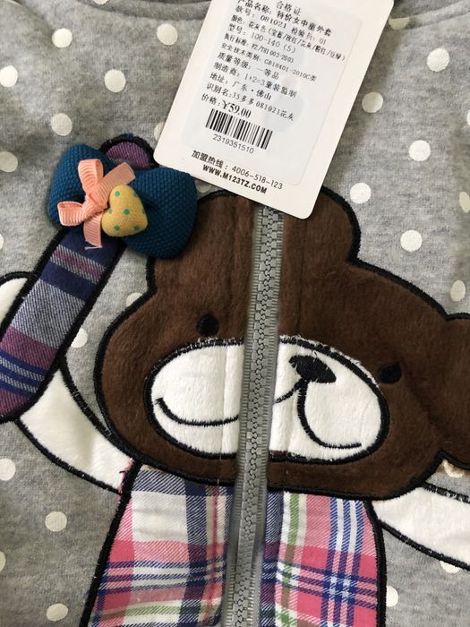 Тёплая кофта, рост 120 см