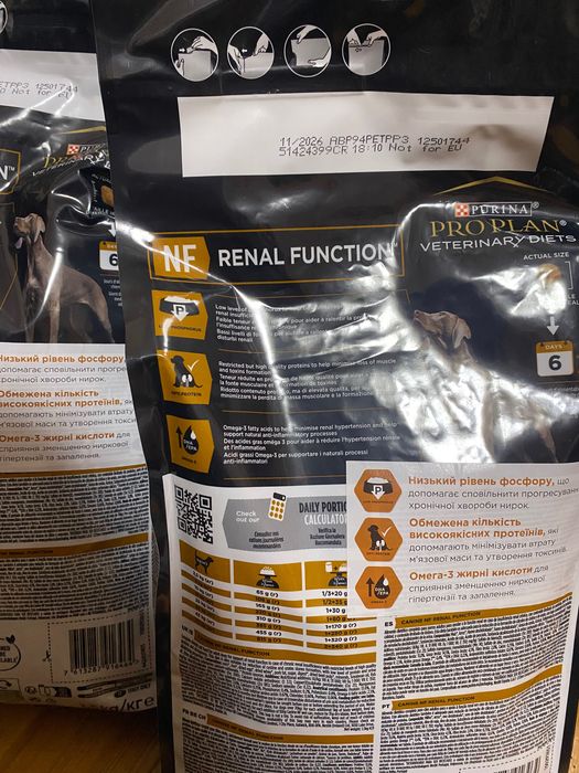Purina Pro Plan Veterinary Diets NF Renal Function • 1,5 кг