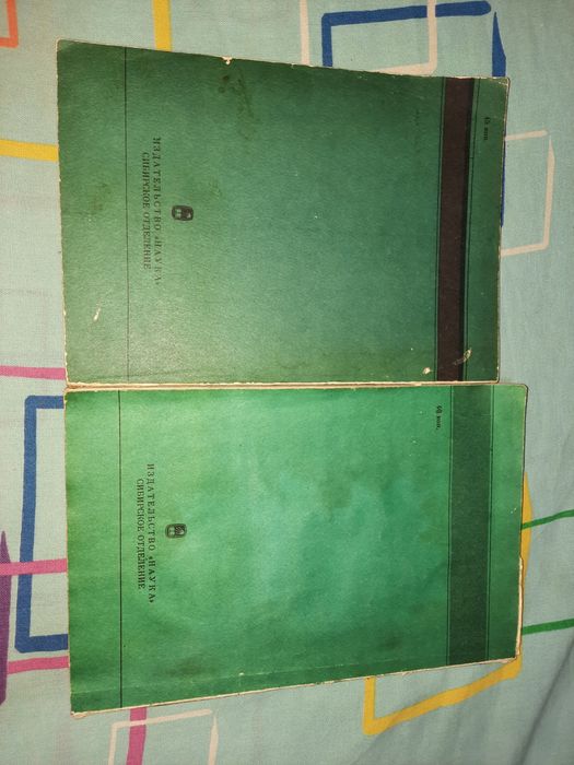 Вайдурья-Онбо и Дзейцхар Мигчжан памятник и трактат тибетской медицины