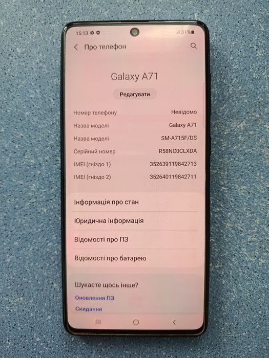 Смартфон Samsung A71