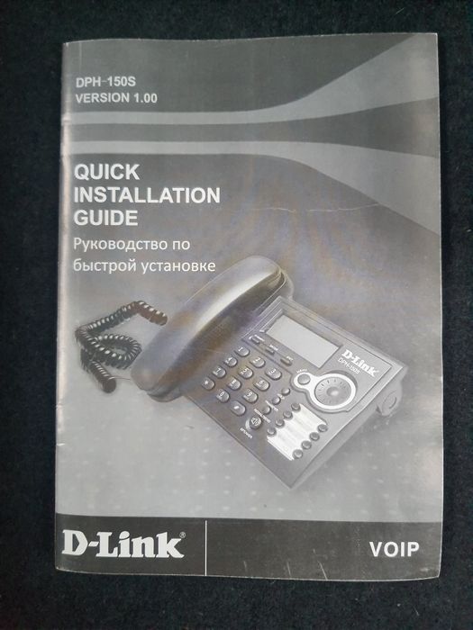 IP телефон D-Link DPH-150S
