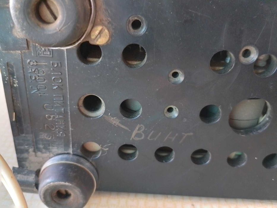 блок питания ЭЛЕКТРОНИКА МС 911,01