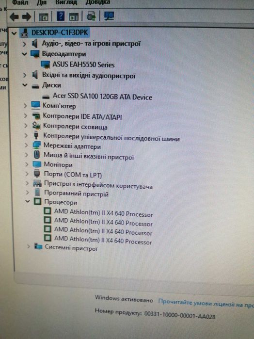 продам пк в зборі