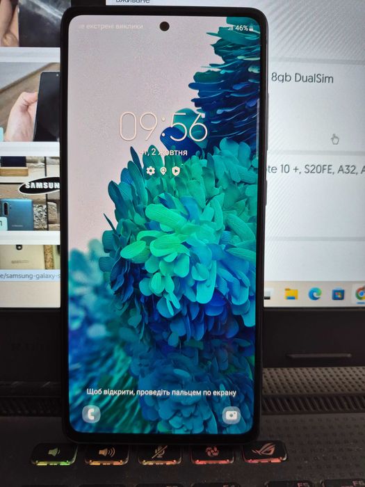 Samsung Galaxy S20 FE 8/256 5G Snapdragon