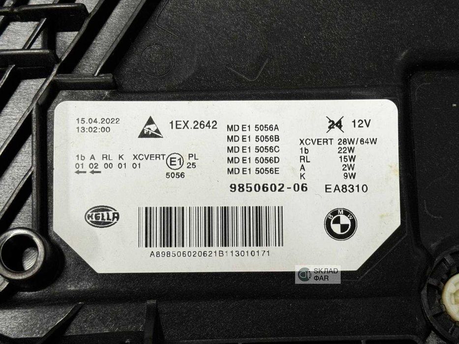 Передні фари BMW 5 G30 2020-2023 LCI SHADOW LASER Фара БМВ 5 Г30 рест чорний лазер Європа - Гарантія 3 місяці, trade in, встановлення