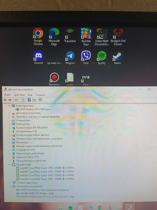 Системний блок,компьютер