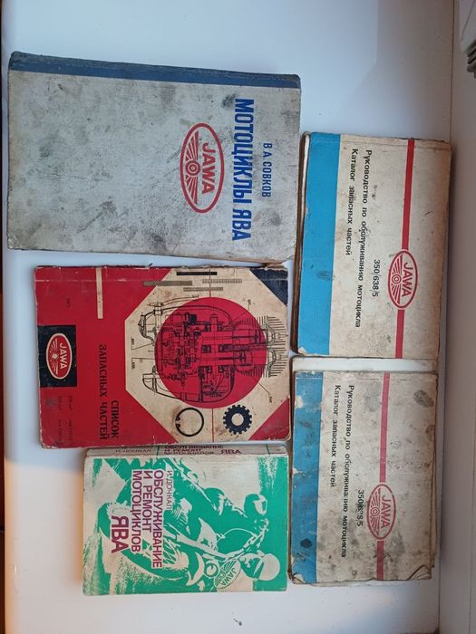 Ява 250/360 звезда, генератор чсср