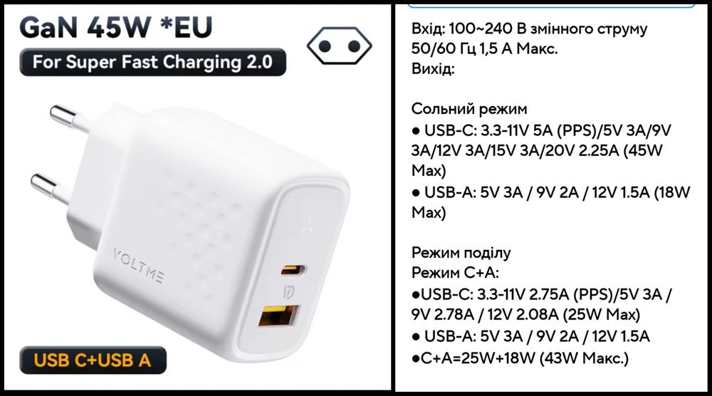 Зарядний блок  Baseus Gan 140W  +3 кабелі в комплекті