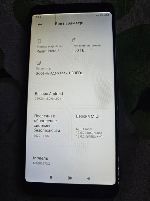 Телефон Readmi Note 5 4/64