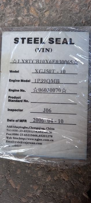Продам скутер STEEL