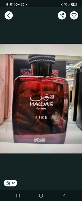 Hawas Fire For Him 100 ml - Ognista Intensywność i Męska Charyzma