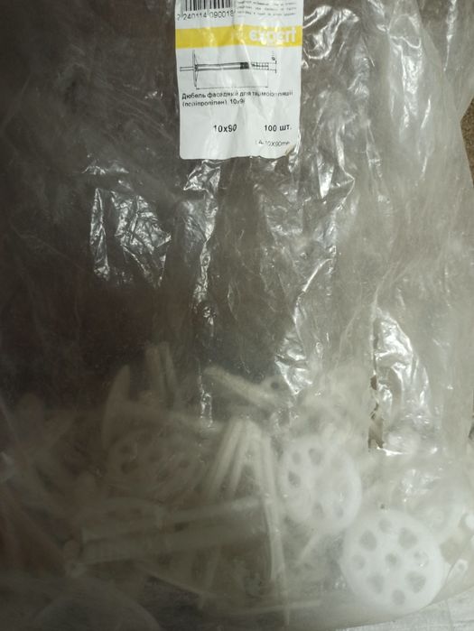 Дюбеля фасадні 10х90