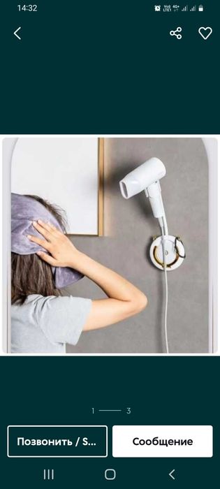 Держатель для фена