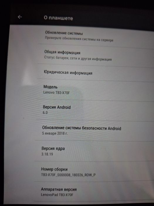 Планшет Леново ТВ3-Х70F на запчастини