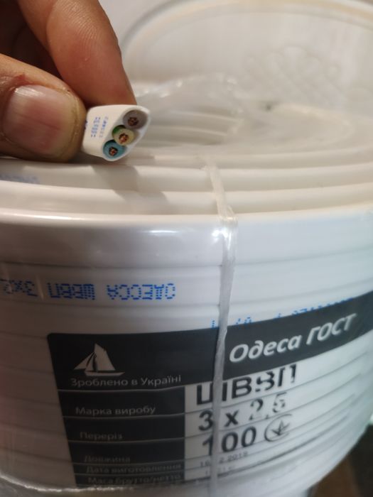 кабель/провод 3*2.5  ввг
все новое,в заводской упа