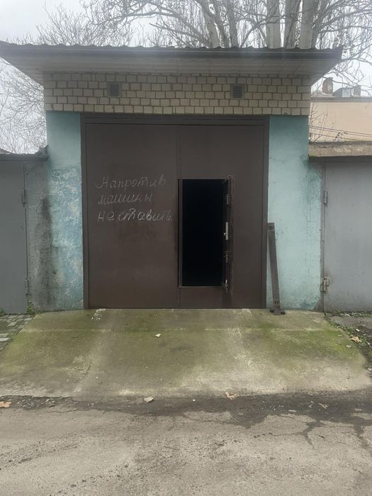 Сдам капитальный гараж в самом Центре города.Ул.Севастопольская