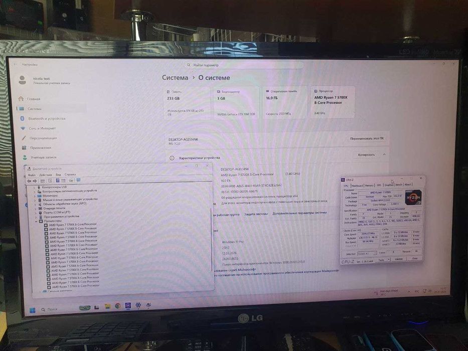 Материнская плата sAM4 MSI X570A-Pro в отличном состоянии.