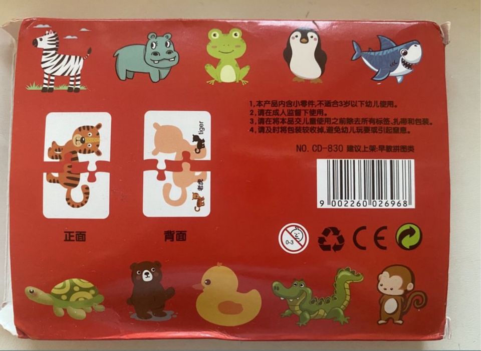 Пазли половинки