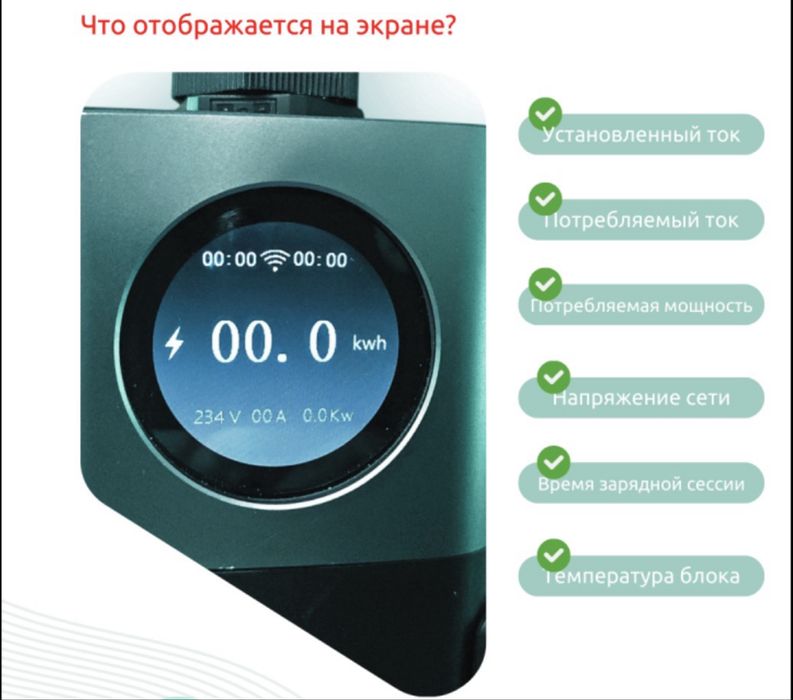 Домашня/публична/ccs2/зарядка/3 фазна/Type2/переходники/EV/22кВт/ГБТ/