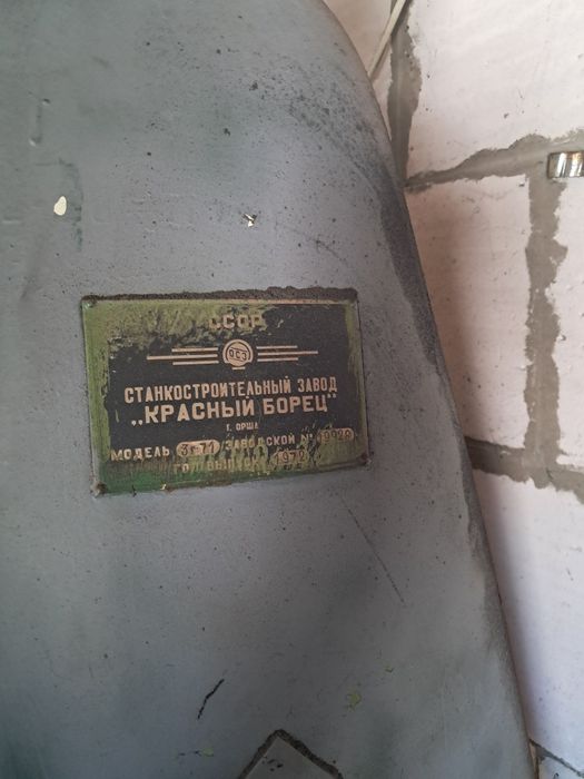 Щліфовлчний станок 3г71