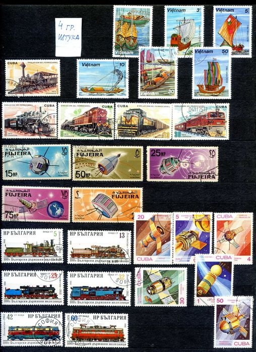 Марки от 3 гр. Трансп, космос, искусство, спорт, личности.