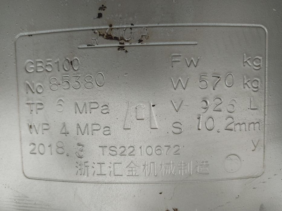 Zbiornik ciśnieniowy bufor hydrofor 1000 l