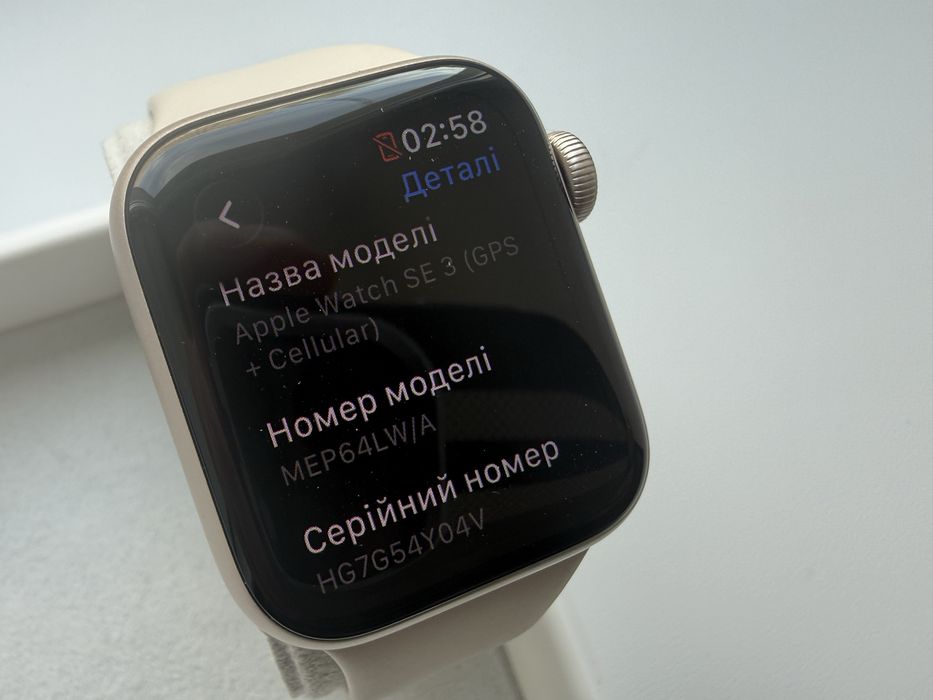 Apple Watch SE 3 40mm Starlight 100%