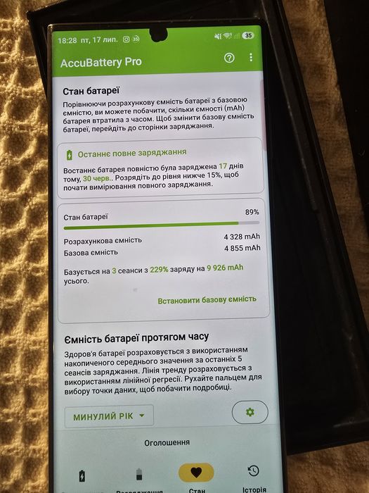 Samsung Galaxy S23 Ultra смартфон