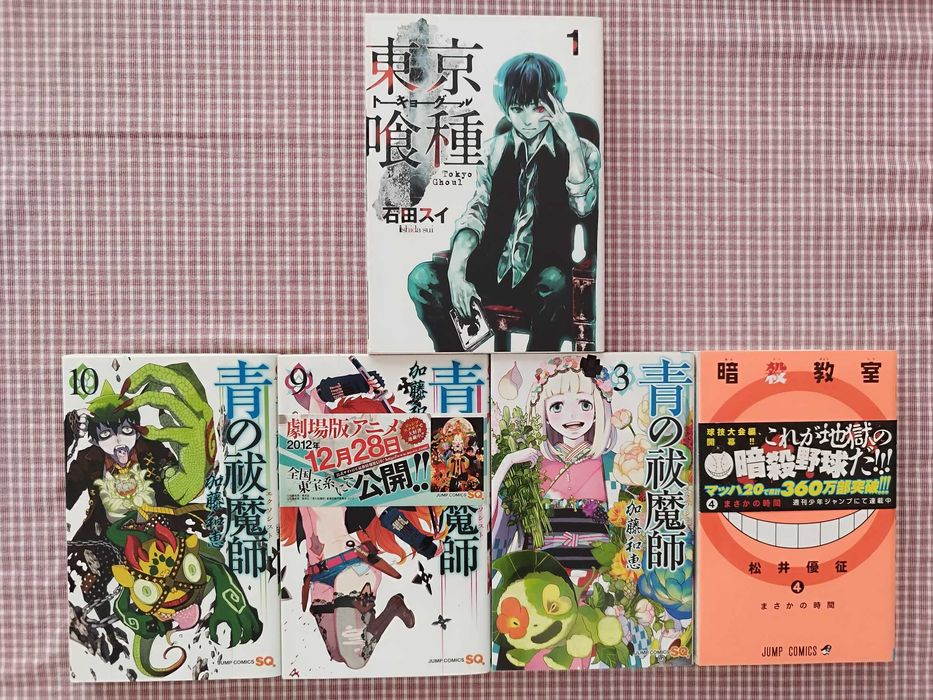 Vendo Mangás em Japonês (Várias Séries)