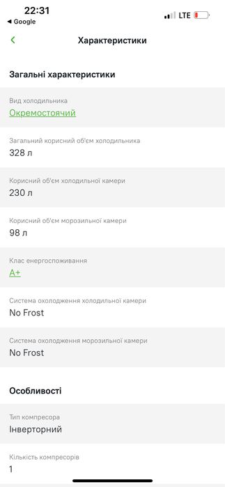 Холодильник Самсунг