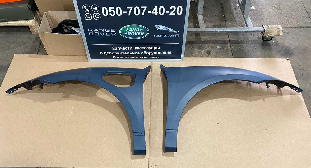 Крило переднє ліве праве Ягуар АйПейс Jaguar I-Pace X590 Нове ОРИГІНАЛ