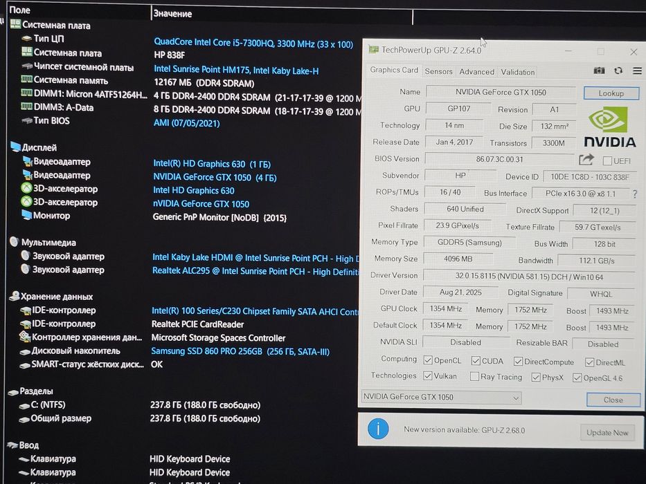 Hp Omen 15.6"/i5 3.5GHz/GTX 1050 4GB/RAM 12/SSD 256GB