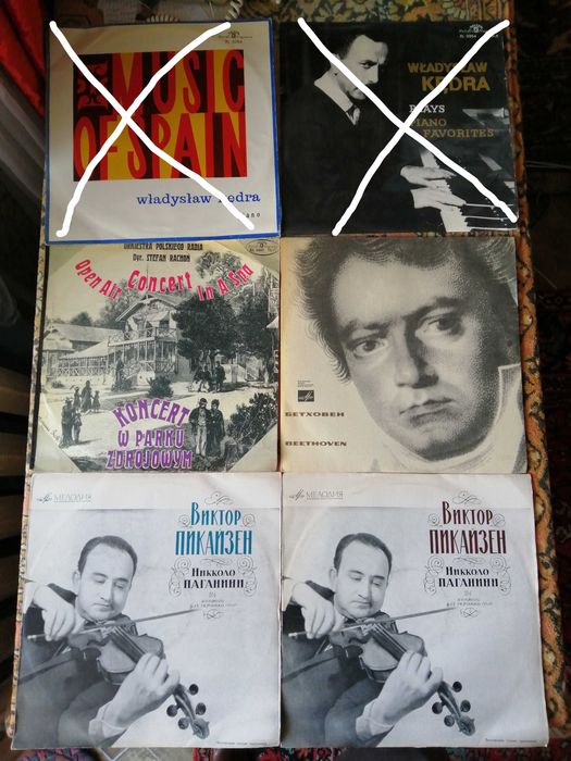 Пластинки виниловые, классика часть 1