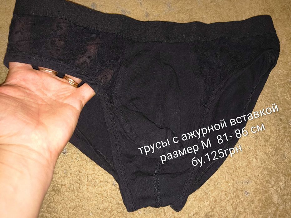 Мужские стринги для Вас