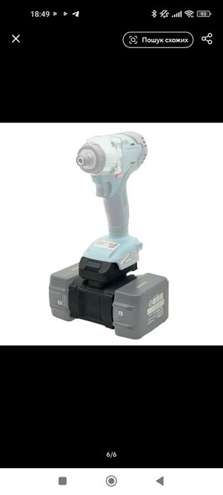 Адаптер для двох акумуляторів макіта