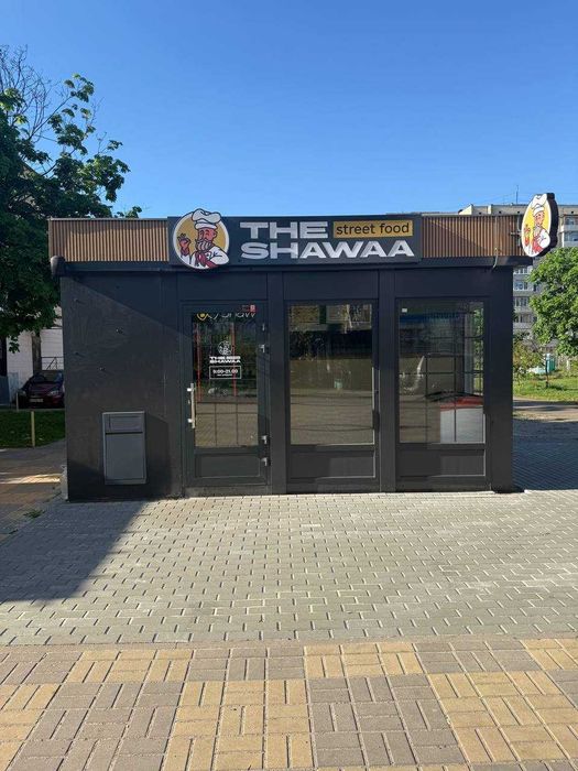 Продаж діючої точки шаурми біля Бювета