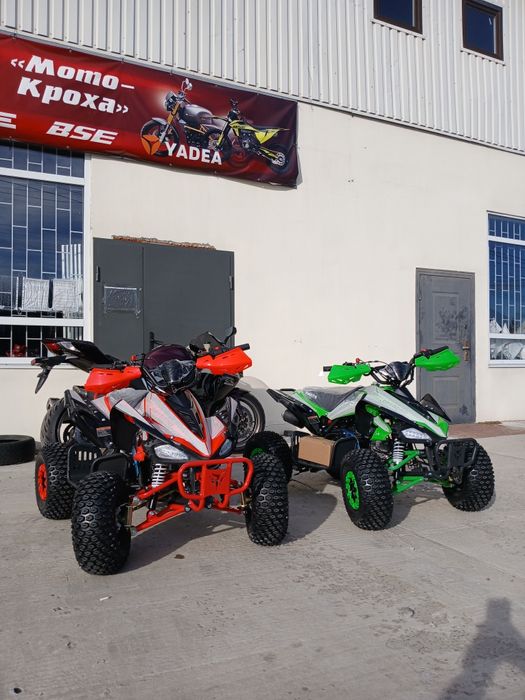2025 Акція Квадроцикл FORTE AF125 Нова модель Гарантія Квадрик