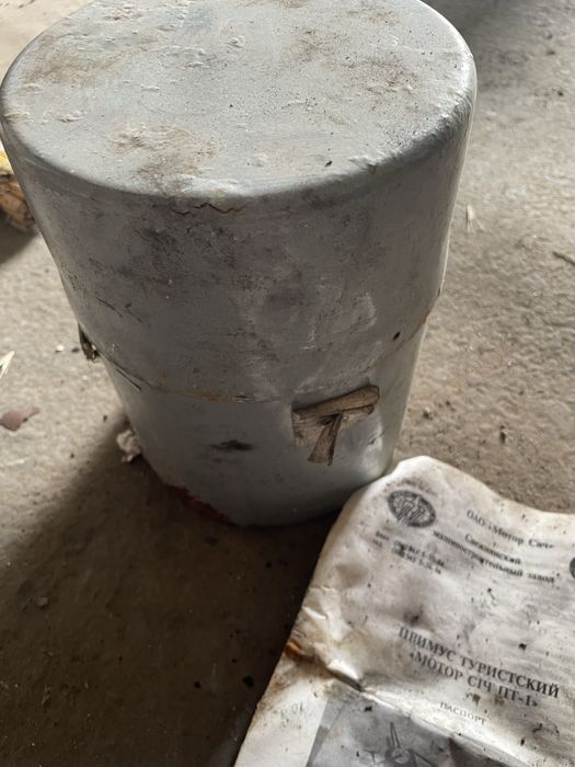 Продам примус туристичний «мотор січ ПТ-1